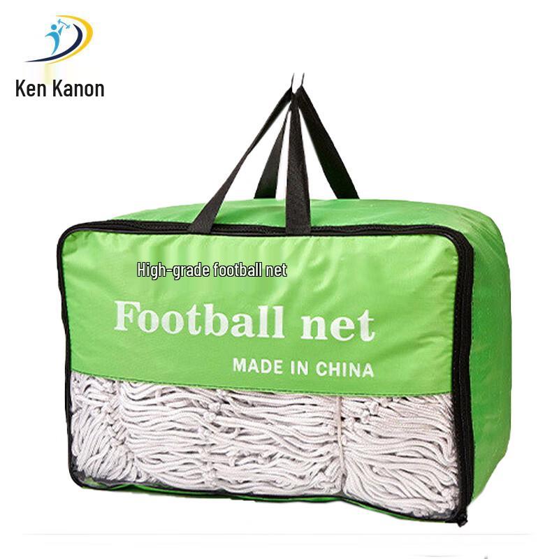Jiankanong 5-a-side Football Net