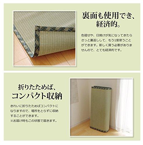IKEHIKO Nishijin Igusa Rug, Edo-style (2 Tatami Mats), Approx. 176 X 176 Cm, Made In Japan, Thread-Pulled Weave, Cypress Finish #6301032