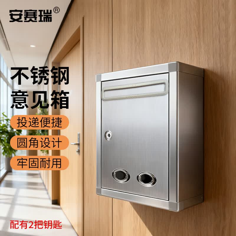 Stainless Steel Wall-Mounted Suggestion Box with Lock