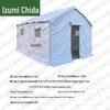 Quan Zhida Emergency & Field Training Gear