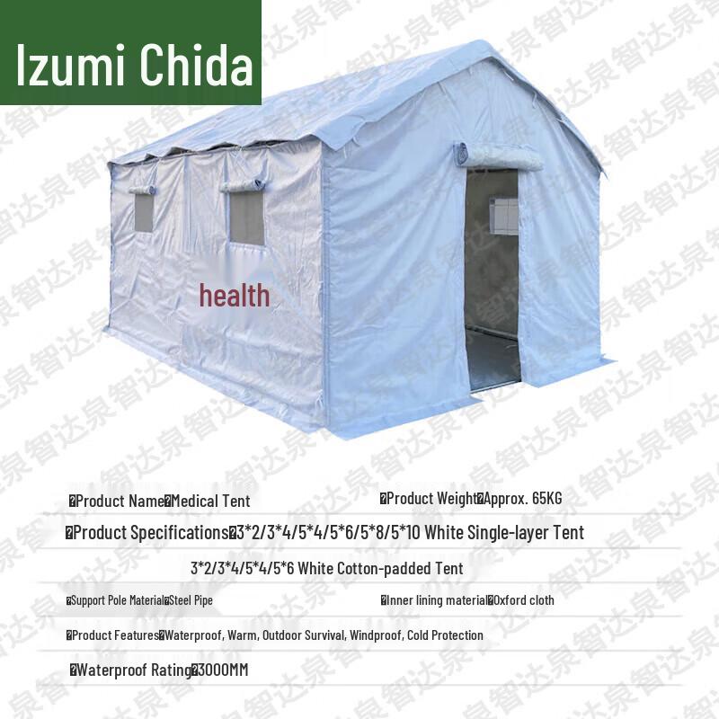 Quan Zhida Emergency & Field Training Gear