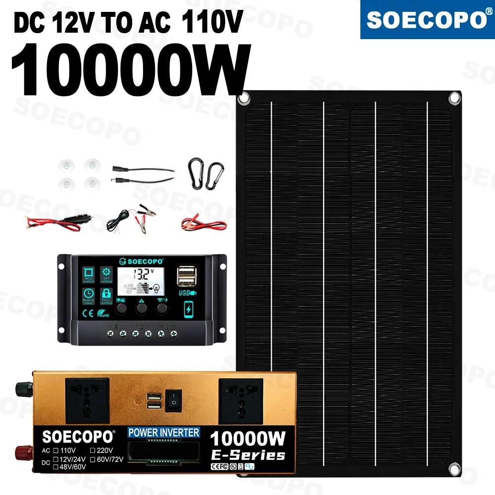 SOECOPO 10000W Home/Camping Backup Solar System Complete Kit Dual12V/24V To 110V/220V Inverter 100A Controller 800W Panel