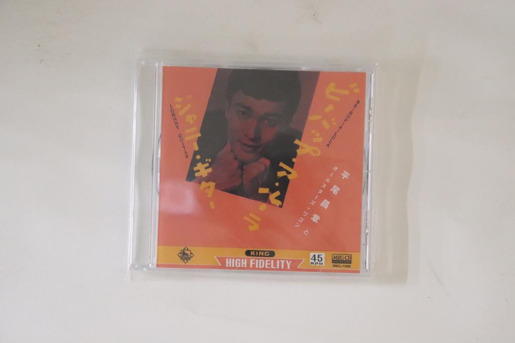 CD MASAAKI HIRAO Johnnyguitar Bebop A Ruler MSCL11658 VICTOR ENTERTAI 2013 Japan Japanischer Enka Gebraucht