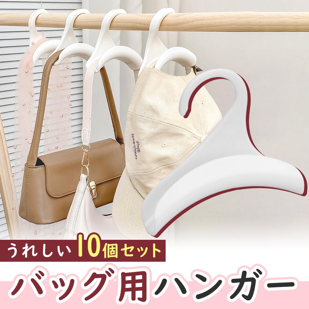 TOREJAX Bag Hangers, Set of 10, Wide Design for Easy Access, Storage for Backpacks, Hats, and Scarves (White)