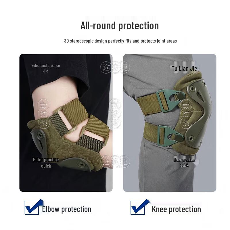 TULIANJIE Tactical Protective Knee & Elbow Pad Set