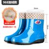 Chunqiu women's short rain shoes waterproof and non-slip rain boots labor insurance rubber shoes kitchen mother water boots car wash water shoes