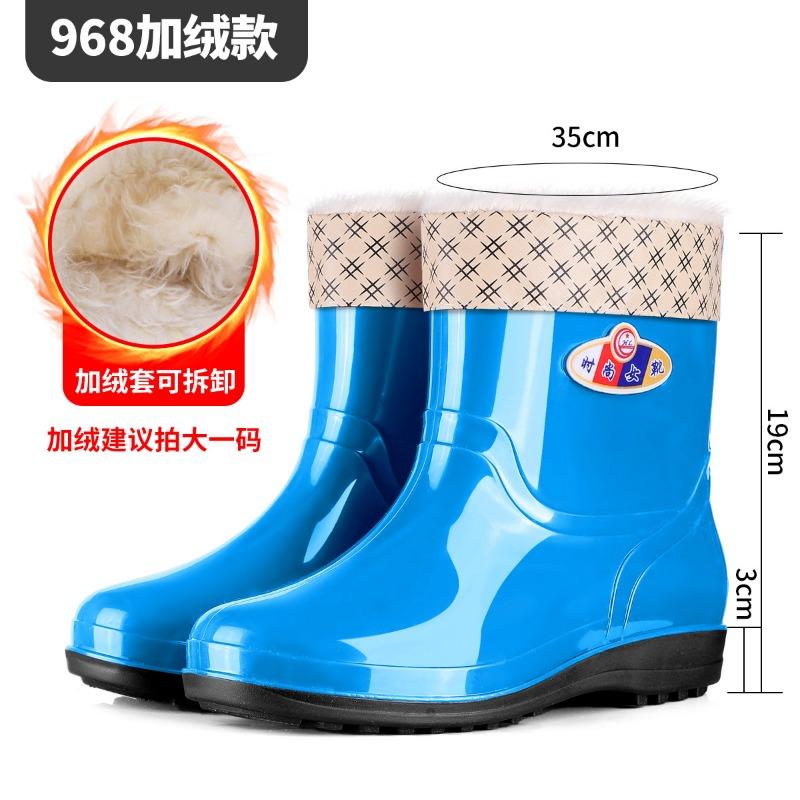 Chunqiu Women's Short Rain Shoes Waterproof and Non-slip Rain Boots Labor Insurance Rubber Shoes Kitchen Mother Water Boots Car Wash Water Shoes