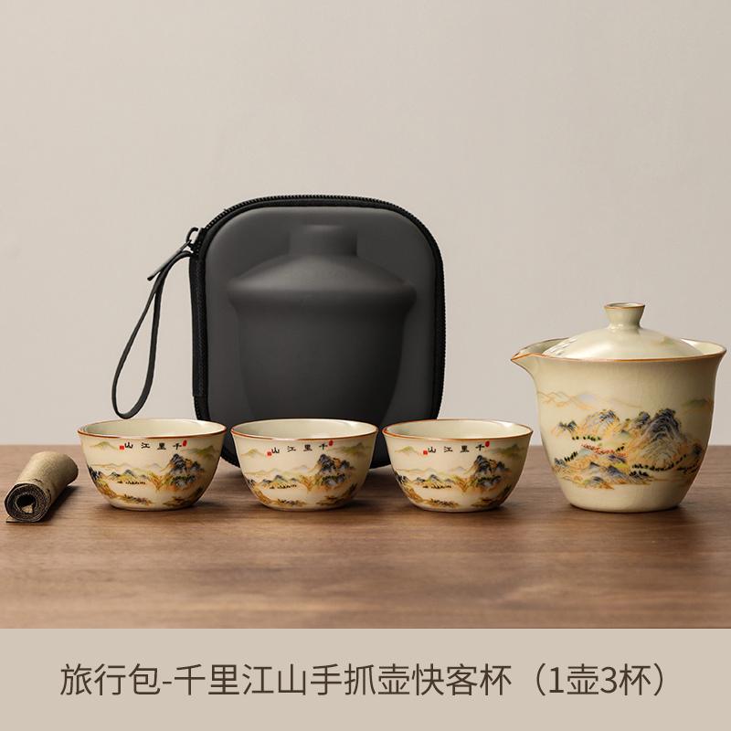 Portable Travel Tea Set One Person Drinking Single Workstation Small Tea Set Ru Kiln Teacup Outdoor Brewing Teapot Tea Set