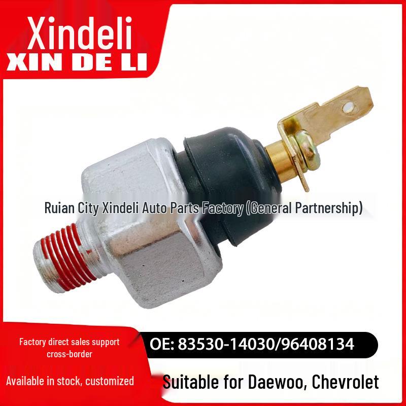 

94580327 Датчик давления масла двигателя для Chevrolet, Damas, Daewoo и других. 83530-02030 83530-10020 83530-12020 83530-12040 83