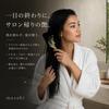 masabi Premium Hairbrush Kishu Pig Bristle Nylon Hybrid Bristle Scalp Gift Box Made in Japan Lacquer-Coated Lacquerware, & Paddle-Shaped, Massager,