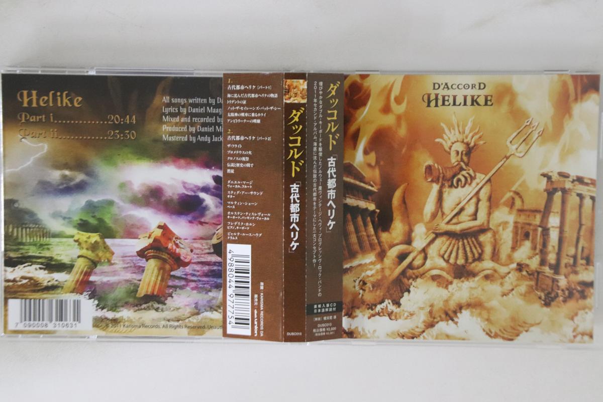 

CD D ACCORD - Helike DUSC010 KARISMA Japan Obi Rock Used
