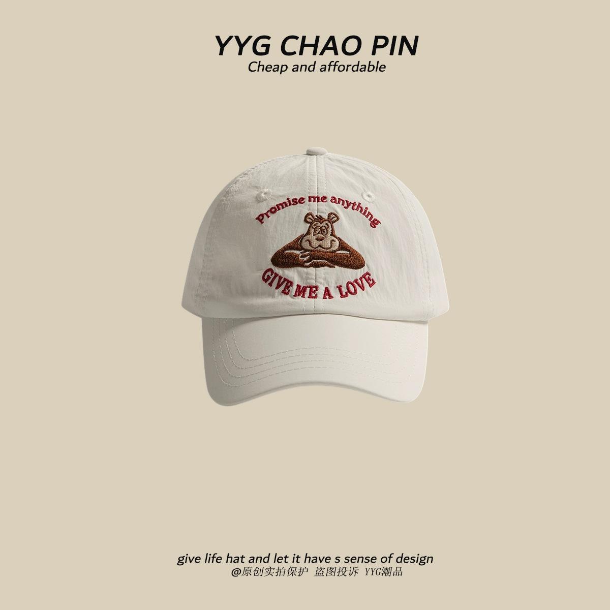 

Милая кепка в иностранном стиле с изображением медведя, женское лицо, маленькая летняя быстросохнущая мягкая кепка с загнутыми полями, солнцезащитная бейсболка M（56-58cm） белый