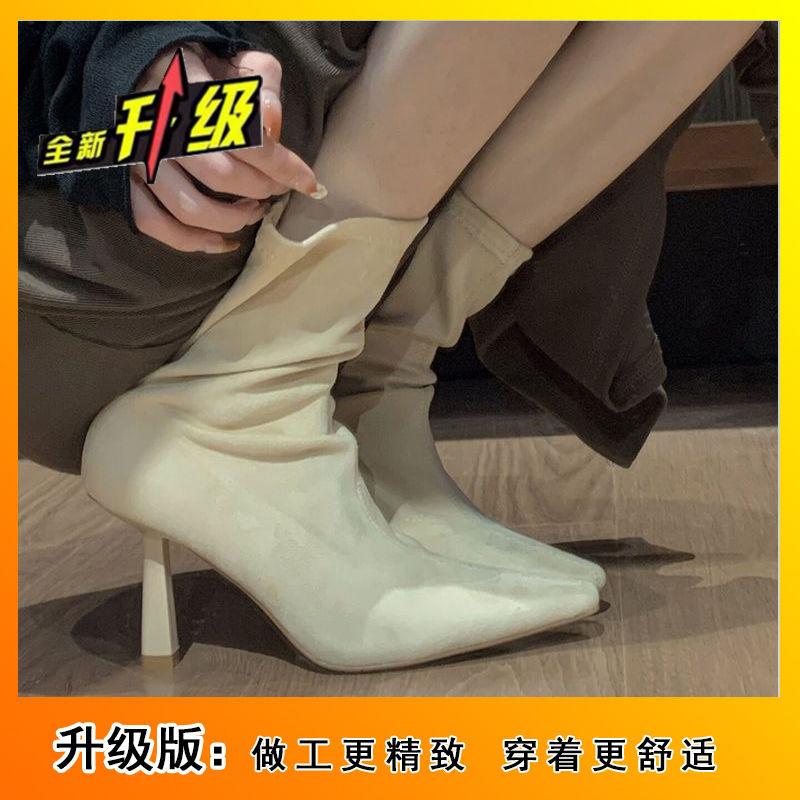 2025 autumn and winter new socks boots pointed thin heel beige Internet celebrity thin boots high heel thin elastic short boots women