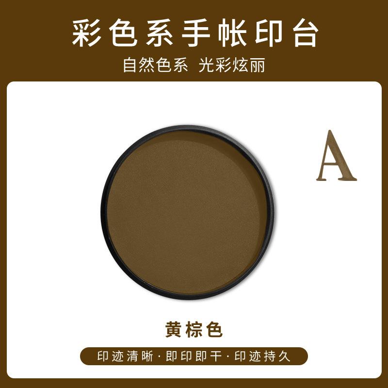 Colorful Ink Pad Bright Colors Not Easy Smudge Easy Clean for DIY Handbook Decoration Children's Finger Painting