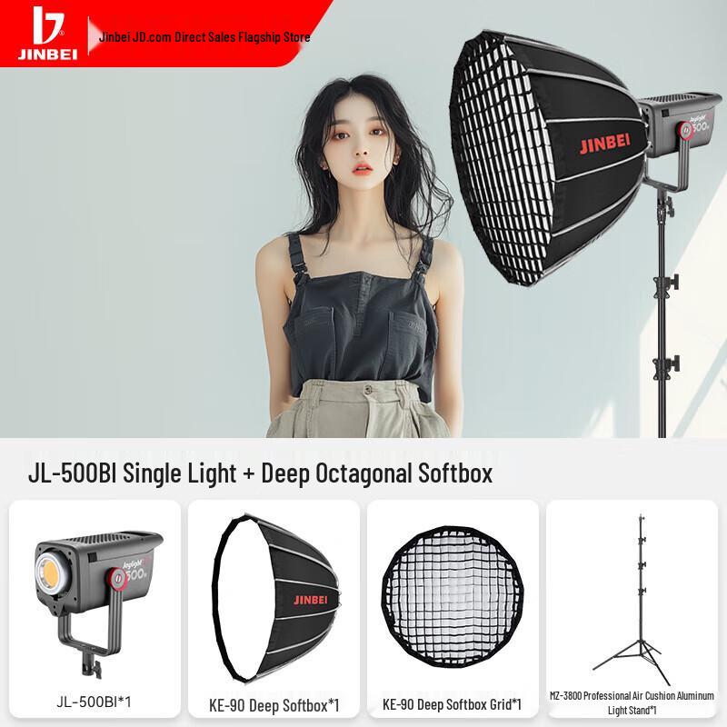 JINBEI JL500BI 500W Bi-Color LED Video Light