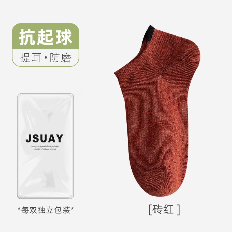 Meias Femininas Meias de Algodão Outono Meias de Cano Curto Orelha no Calcanhar Meias Invisíveis de Barco Combinação de Cores Meias da Moda Algodão Penteado Meias Invisíveis para Casal