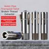 Dual Specification Broken Wire Extractor Durable Steel Damage Screw Extractor  Angle Valves Repair
