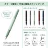 Sailor TUZU ADJUST Fountain Pen, Beginner/Everyday Use, Green, Fine Nib, 11-0549-260