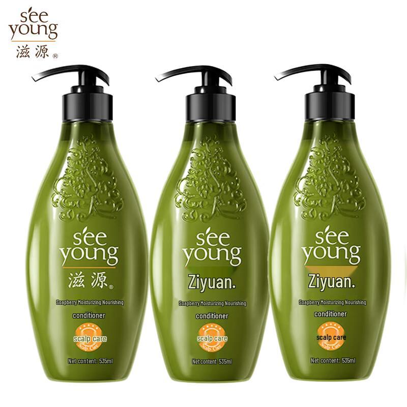 

Ziyuan Sapindus Moisturizing Hair Conditioner 3-Pack