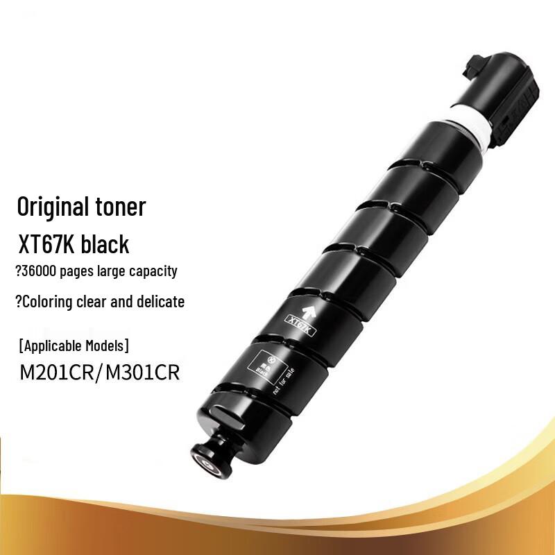 

Rong Yu XT67 Original Ink Cartridge