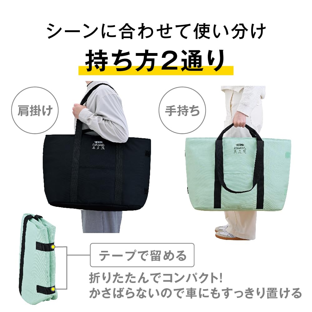 Thermos Insulated Big Tote Bag 36L All Black ALB RFQ-036
