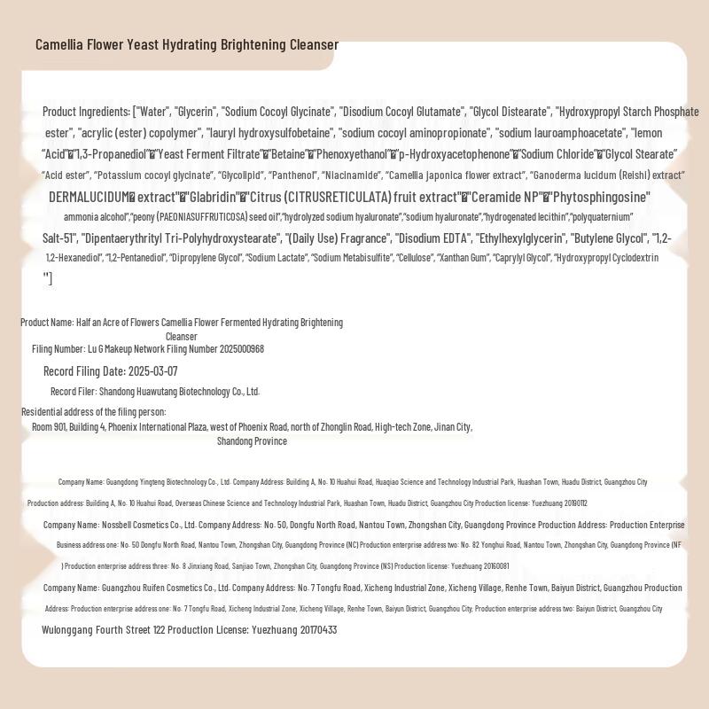 Ban Mu Hua Tian Brightening & Hydrating Skincare Set