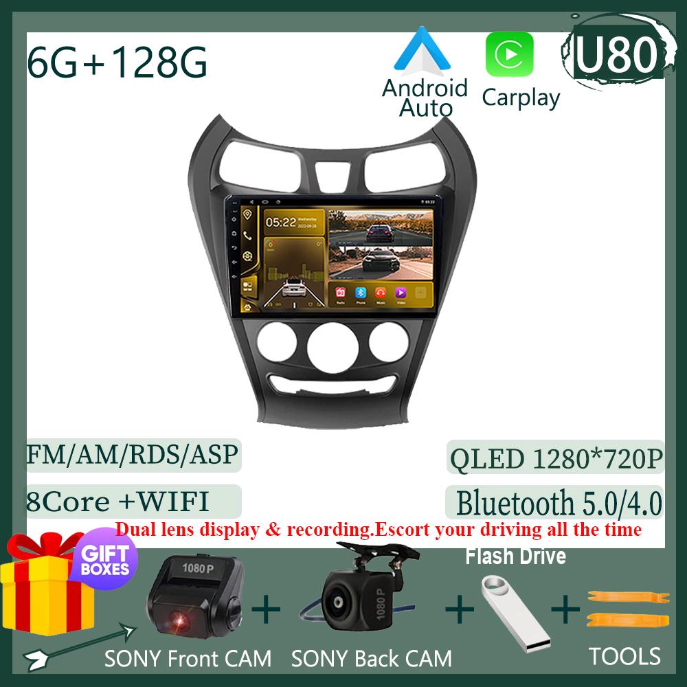 Android 14 For Hyundai Eon 2012 2013 2014 -2019 Navigation Stereo Car Radio Multimedia Player Wifi HDR QLED Screen NO 2din DVD