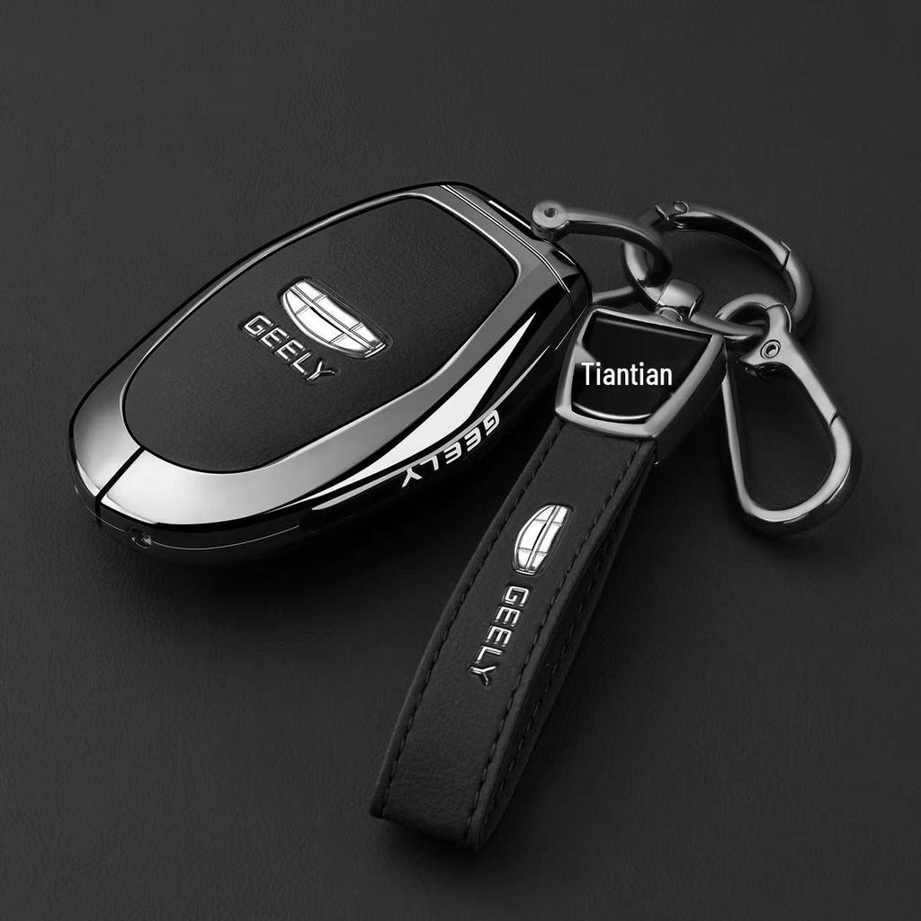 Geely Emgrand 5th Gen (2026) Key Cover - New Car Buckle Shell for Men