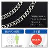 KJ Phiten [Limited Edition] Titanium Kihei Necklace, Length 45-60cm (55cm), Width 7.2mm, Chain, Men's and Women's, Made In Japan