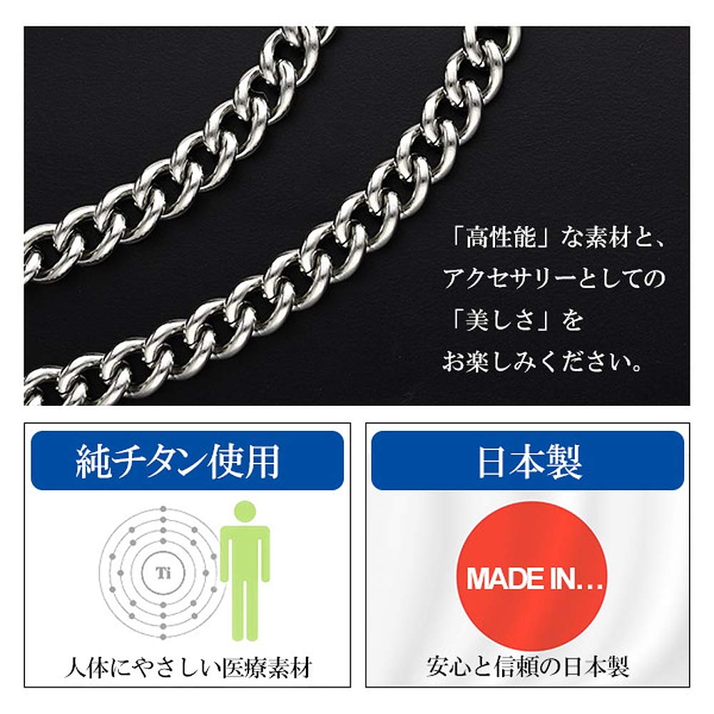 KJ Phiten [Limited Edition] Titanium Kihei Necklace, Length 45-60cm (55cm), Width 7.2mm, Chain, Men's and Women's, Made In Japan