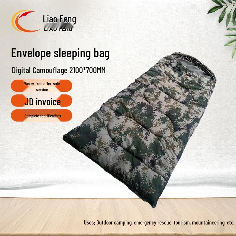

Liaofeng Outdoor Camping Single Sleeping Bag