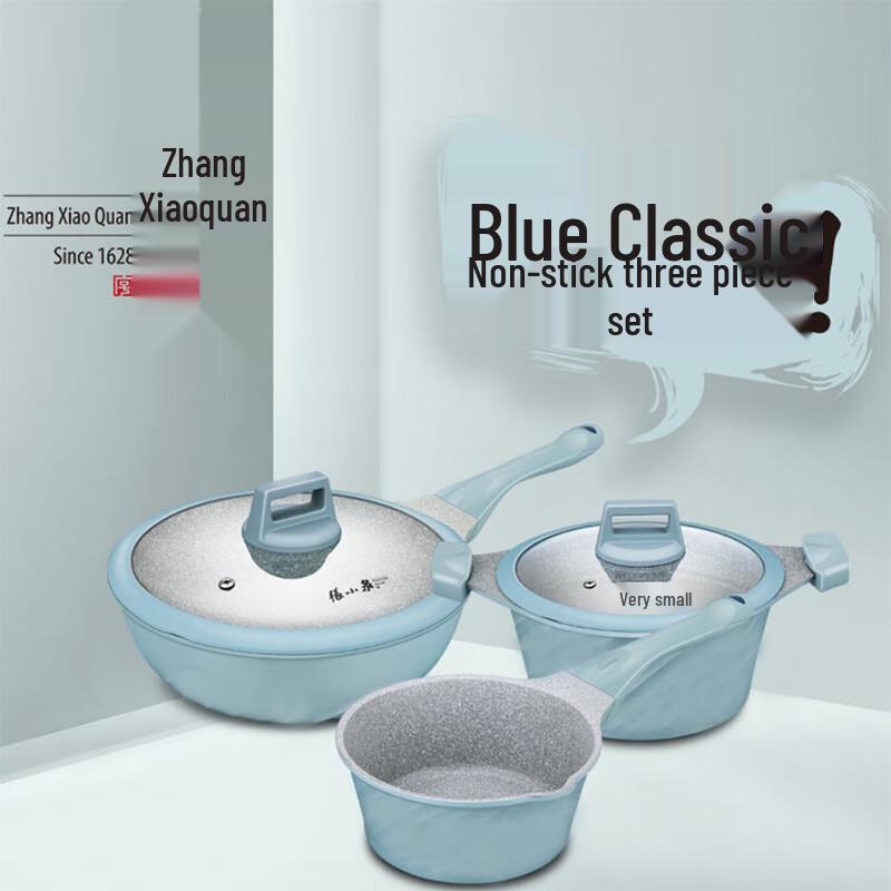 Zhang Xiao Quan Blue Classic Non-stick Cookware Set