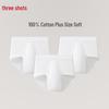 Sanqiang Men's High-Waist Cotton Briefs 3-Pack