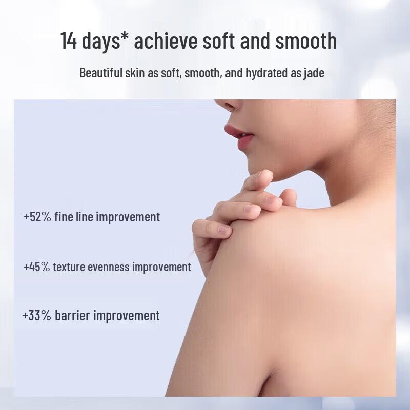 Shiseido KOUYURAN Luxurious Skin Body Lotion