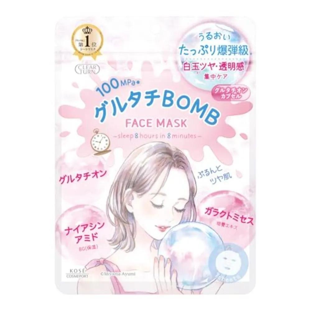 KOSE Clear Turn Glutathy Bomb Mask Pack 5-Pack Set of 7 Sheets