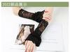 Summer Sunscreen Gloves Women's Lace Long Anti UV Sleeves Ice Silk Sleeves Thin