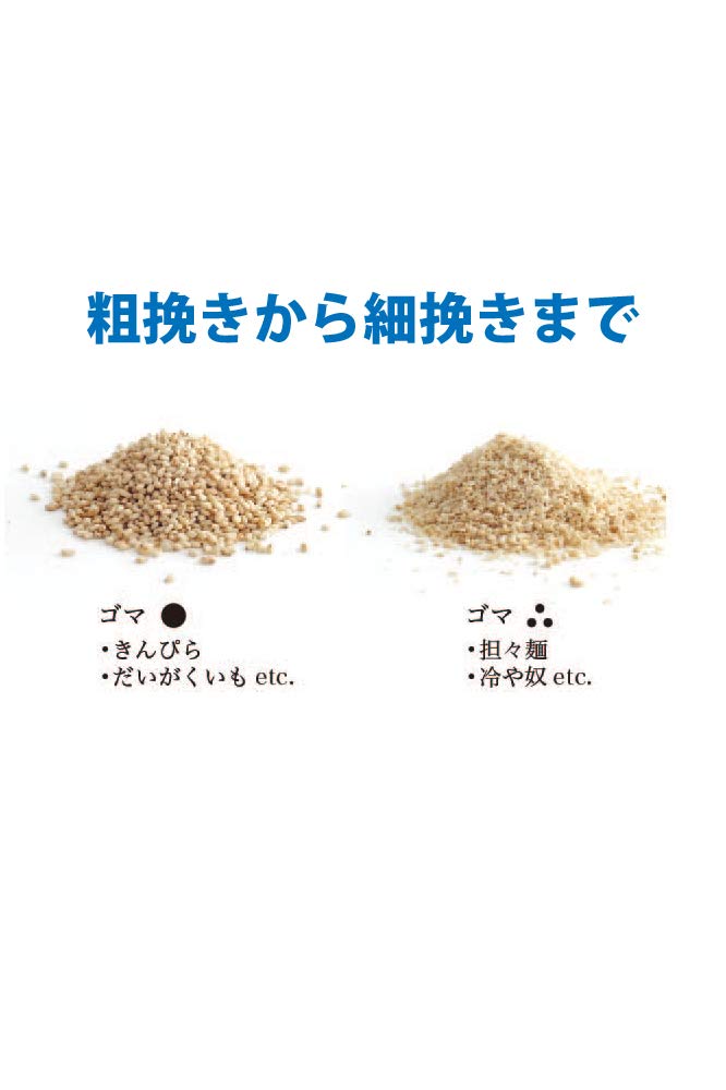 iwaki Heat-Resistant Glass Sesame Grinder, White, KS520N-GMW