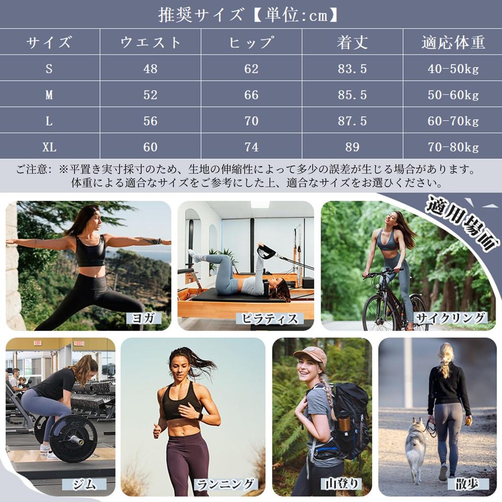 Senteria Yoga Cropped Perfecto para Deportes de Alto Confort, Caliente y Uso Diario, Leggings de Cintura Alta para Mujer, Largo, Pilates, Glúteos, Piernas,