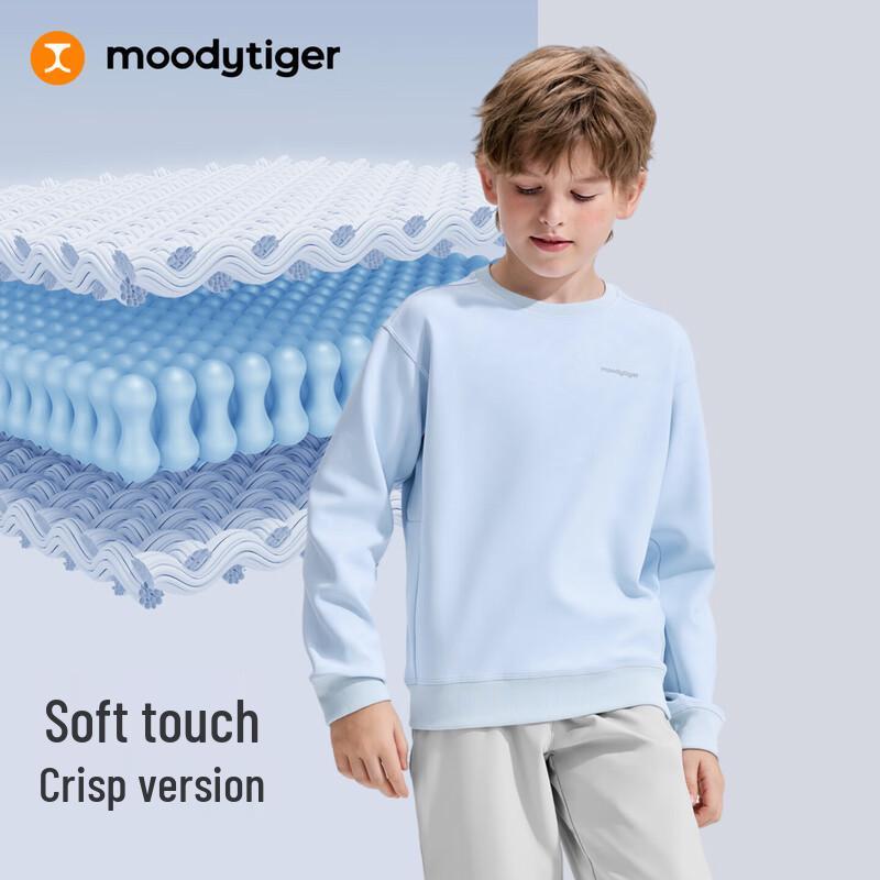 Moody Tiger Kids' Air-Layer Sports Sweatshirt