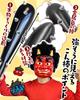 GOKEI Setsubun Oni Realistic Oni for Includes Oni Tiger Waist Red Blue Bean Fairy Tale Oni Setsubun Oni Setsubun Oni Red Oni Set A Mask Costume,