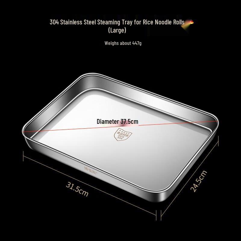BOMANSI 304 Stainless Steel Square Multipurpose Tray