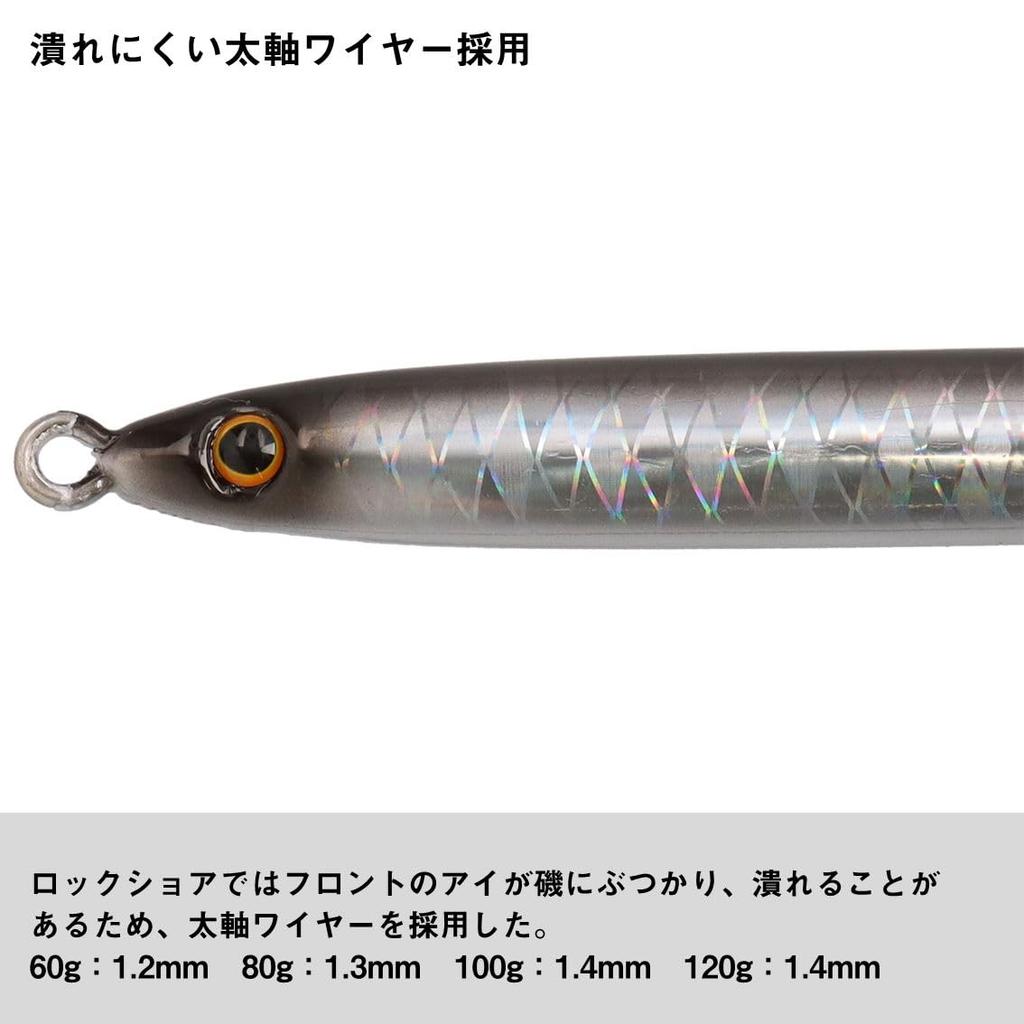 [DAIWA] Amber Jig 60g High-Appeal Metal Jig Dual Blue