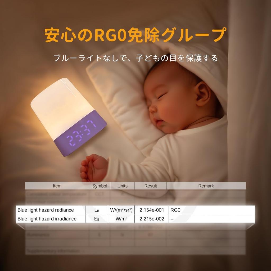 Lyridz Nursing Light, Bedside Lamp with Clock, Night Light, Color and Brightness Adjustable, Ambient Lighting, USB Charging, Room Light,