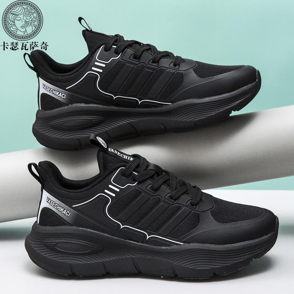 

New men s platform casual shoes trendy sports shoes, breathable fish wire mesh light cold sticky travel shoes 36 чёрный