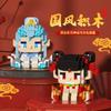 Nezha Model Kit Small Particle Mini Building Blocks DIY Assembly Brick Set Educational Toys for Kid 10 To 12 Year Birthday Gifts