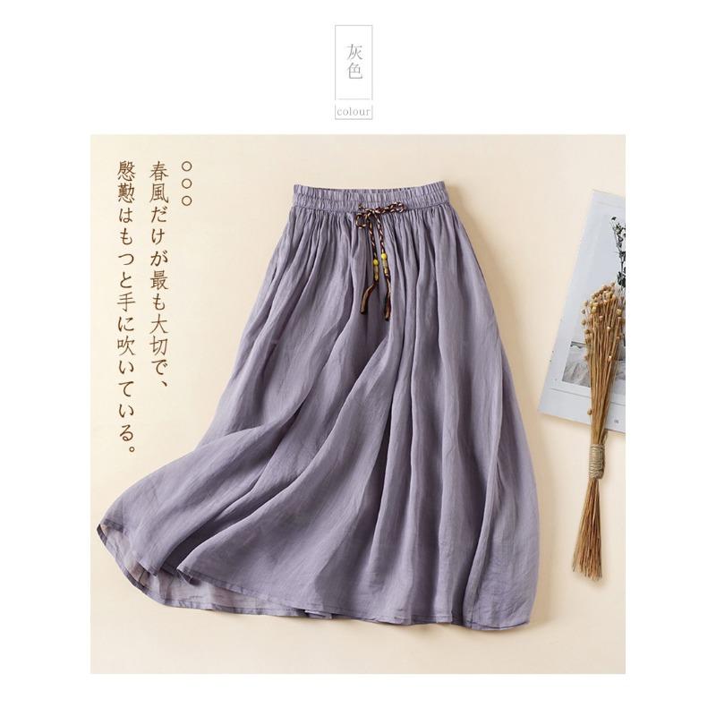 Literary Vintage Summer Mid-length Double-layer Bustier Skirt
