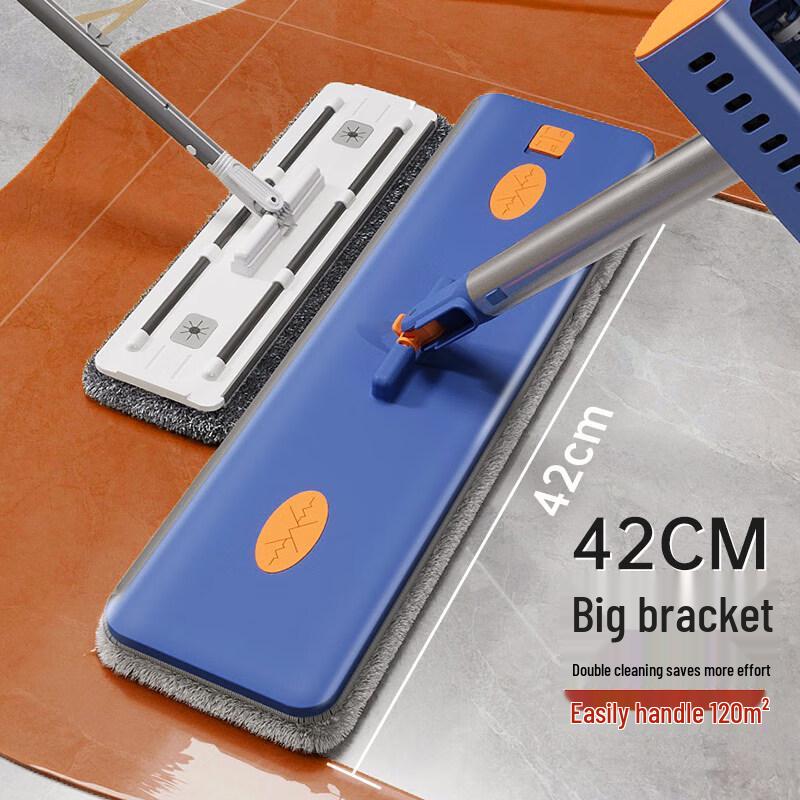 Sabang 42cm Hands-Free Flat Mop System