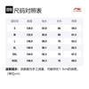 Li Ning Sports Fashion Collection Jacket Unisex Ultraviolet AJDSA99-9