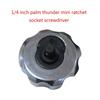 Ratchet Socket Wrenches Whole Steel Palm Ratchet Socket Finger Reversibles Ratchet Handle 1/4" Drive