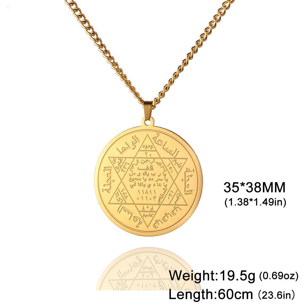 Dawapara King Prophet Solomon Seal Necklace Star of David Religious Protection Amulet Stainless Steel Jewelry